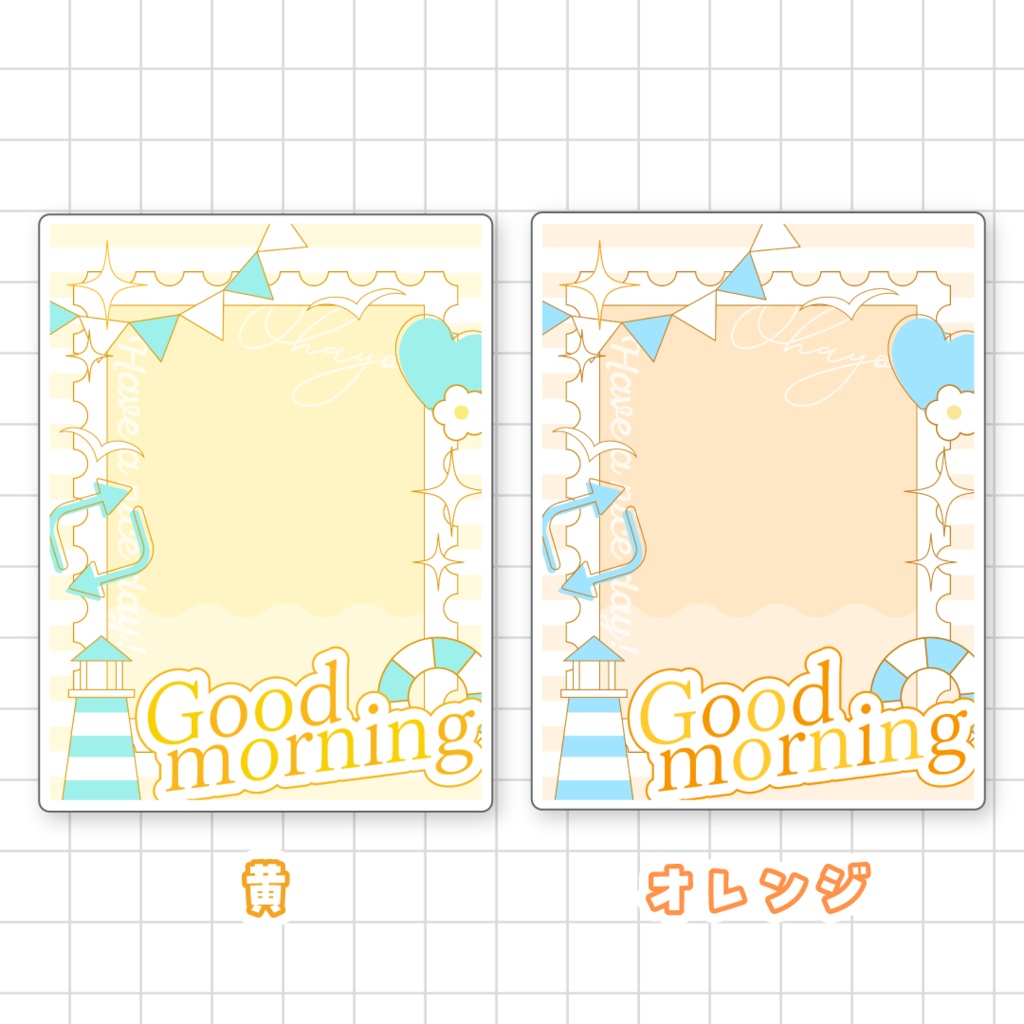 ⛱️無料⛱️おはようVTuber素材