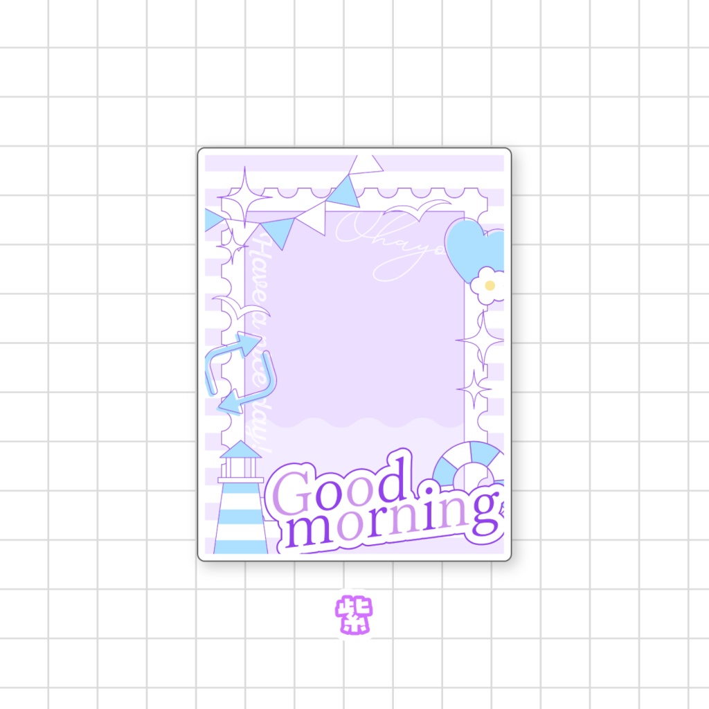 ⛱️無料⛱️おはようVTuber素材