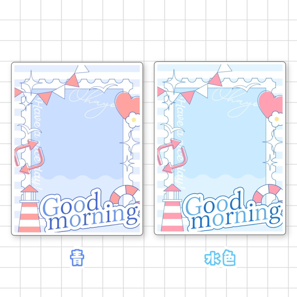 ⛱️無料⛱️おはようVTuber素材