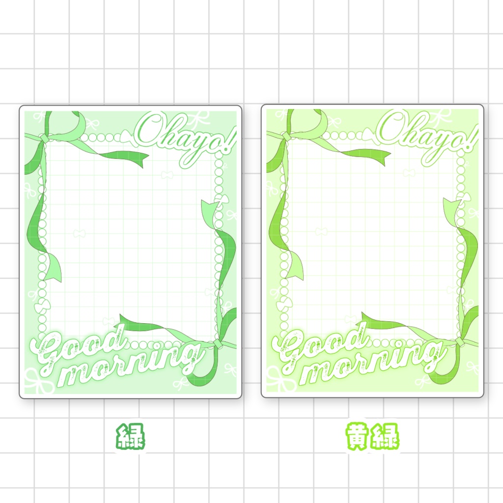 🎀無料🎀リボンのおはようVTuber素材