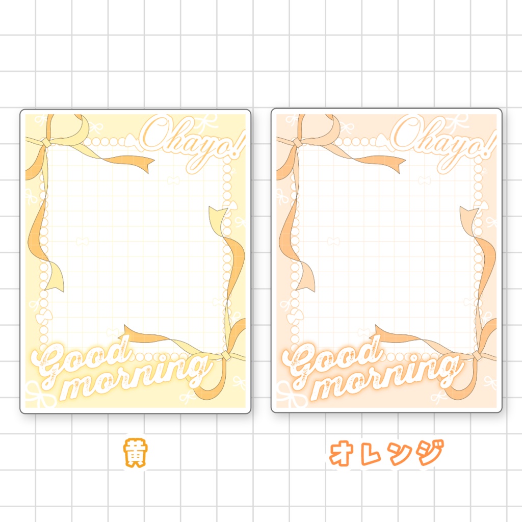 🎀無料🎀リボンのおはようVTuber素材