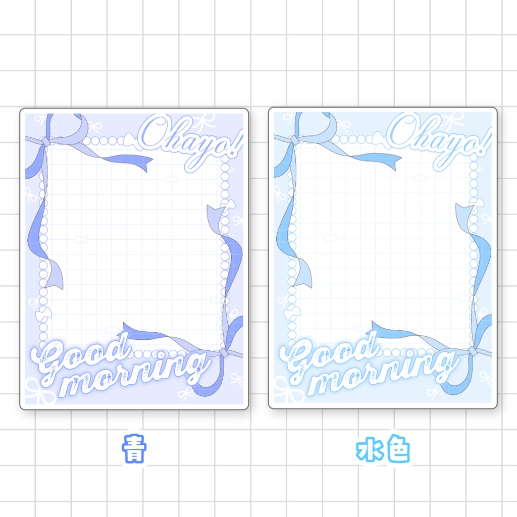 🎀無料🎀リボンのおはようVTuber素材