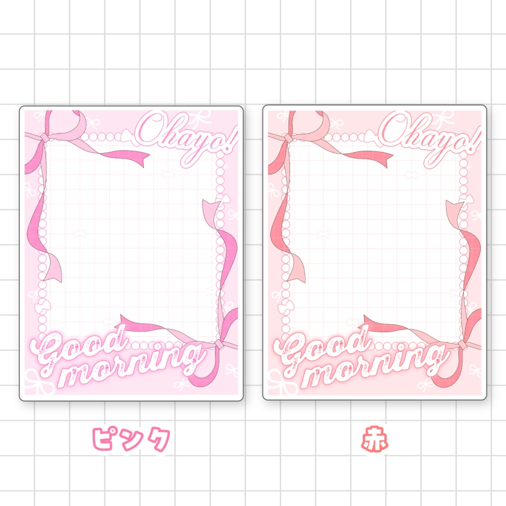 🎀無料🎀リボンのおはようVTuber素材