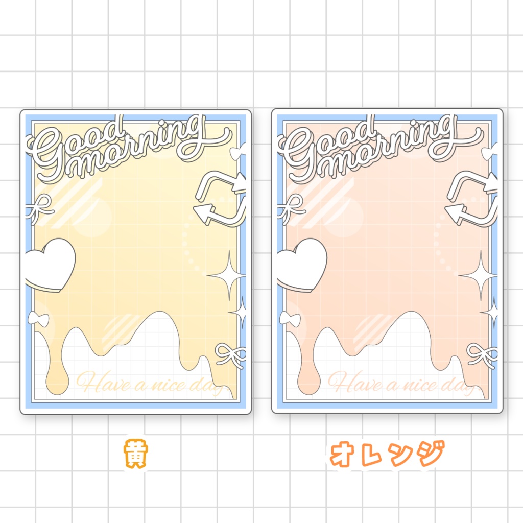 ✨無料✨おはようVTuber素材