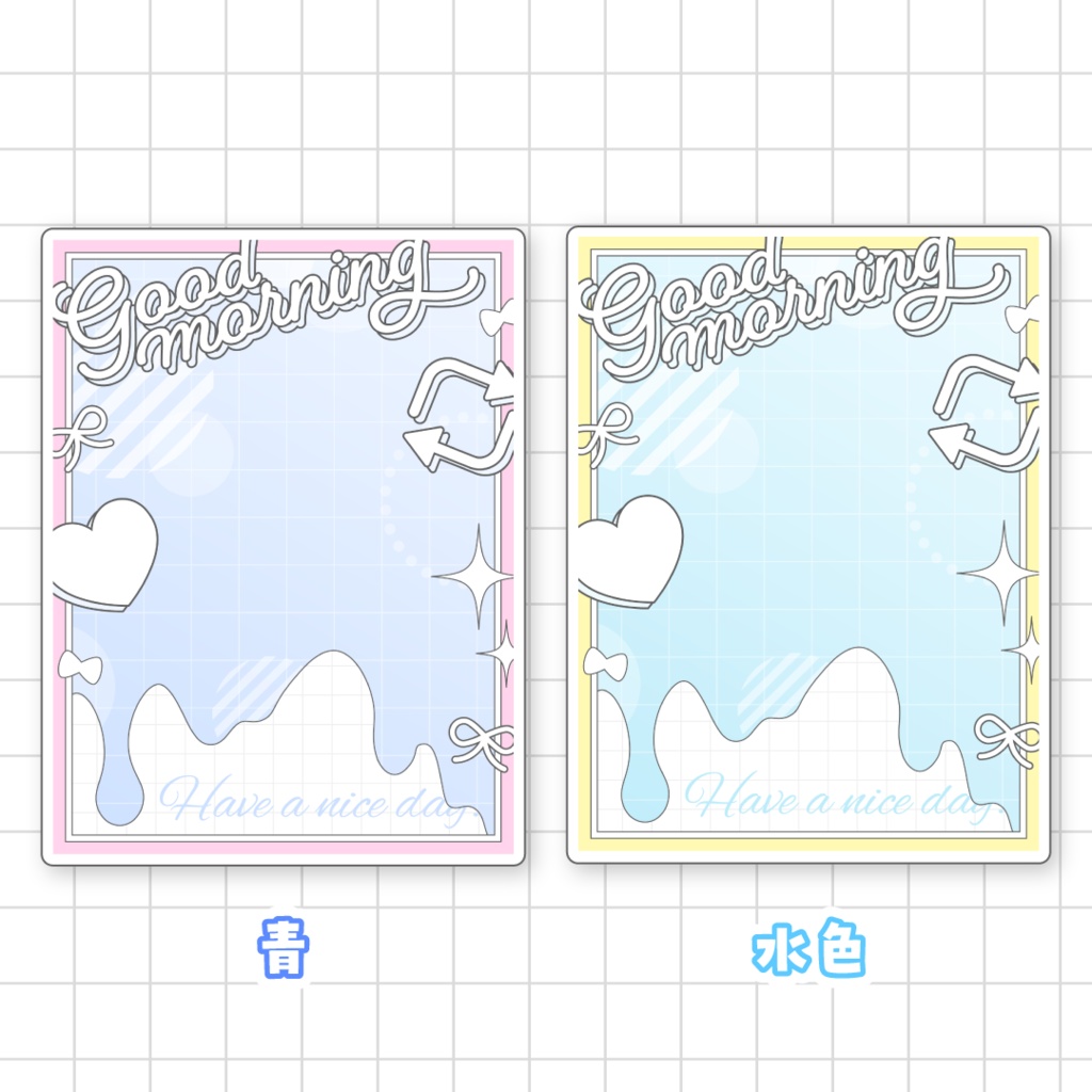 ✨無料✨おはようVTuber素材