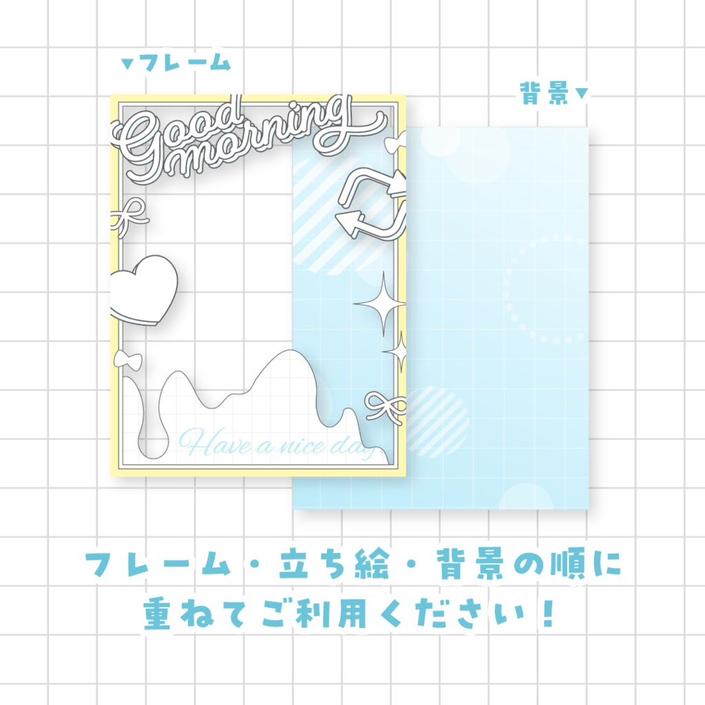 ✨無料✨おはようVTuber素材