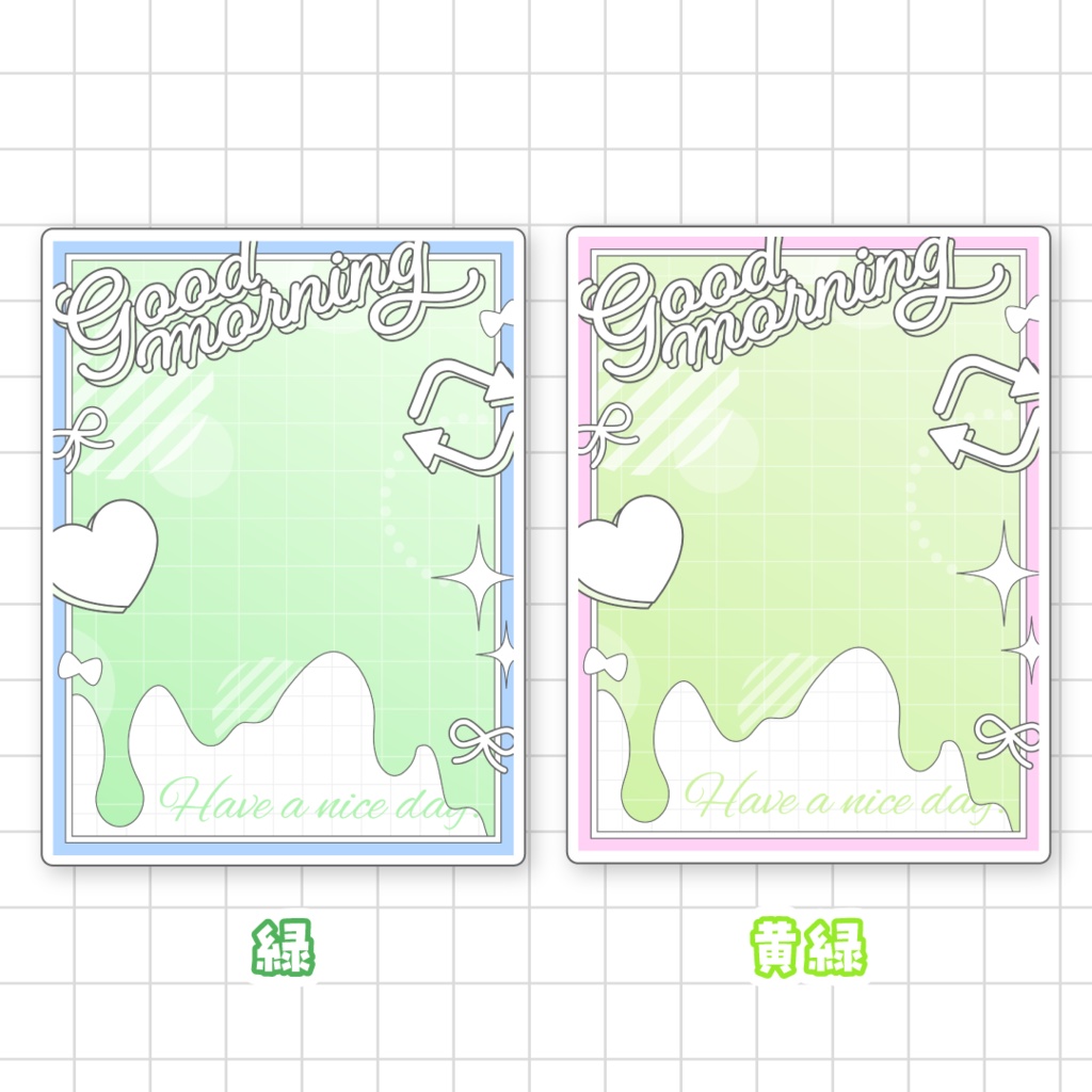 ✨無料✨おはようVTuber素材