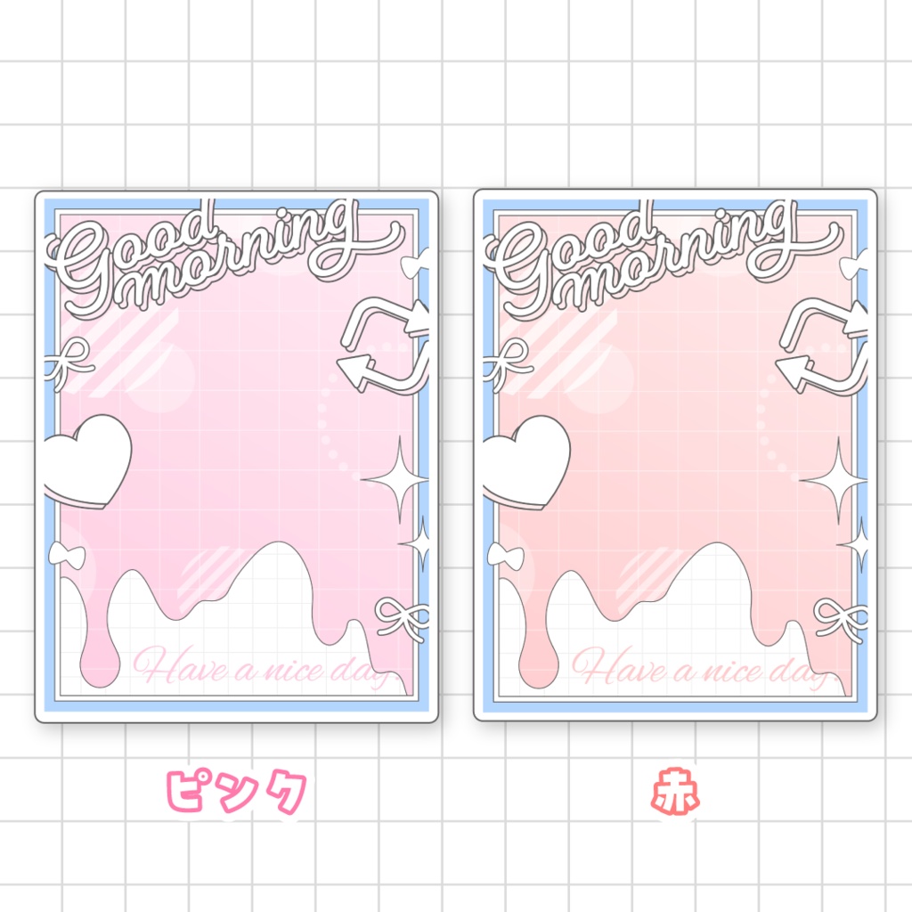 ✨無料✨おはようVTuber素材