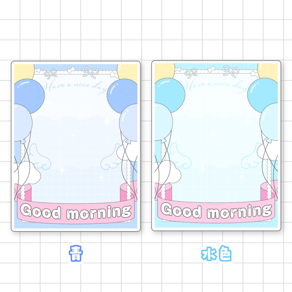 🎈無料🎈おはようVTuber素材