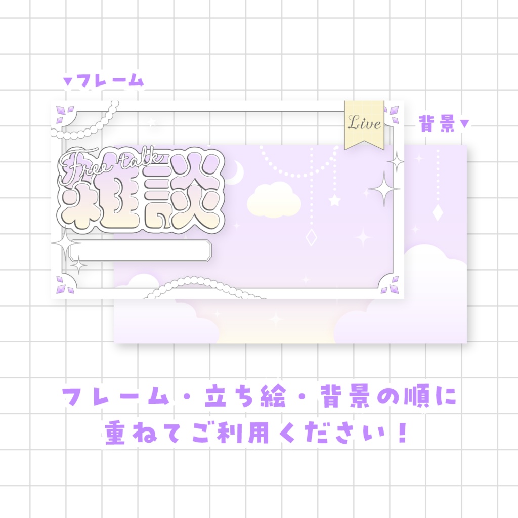 全9色☁️雑談サムネイル素材