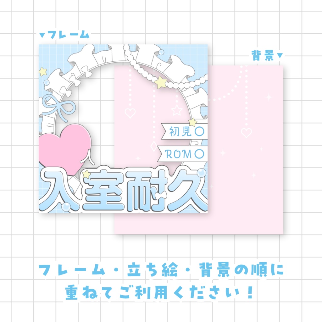 【全9色】○○人 入室耐久サムネイル素材