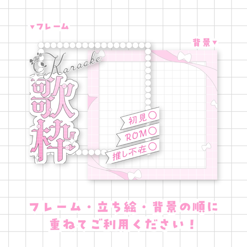 【全9色】IRIAM歌枠サムネ素材