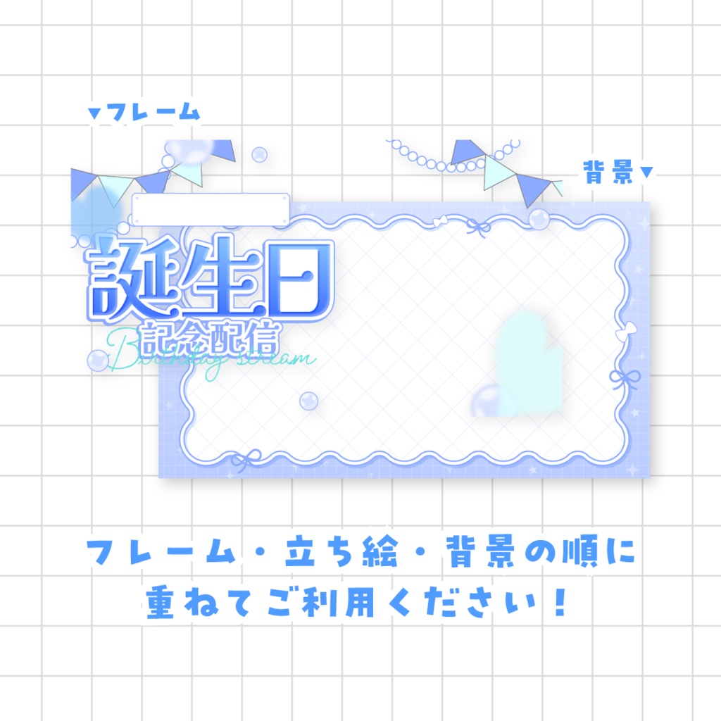 【全9色】誕生日配信用サムネイル素材