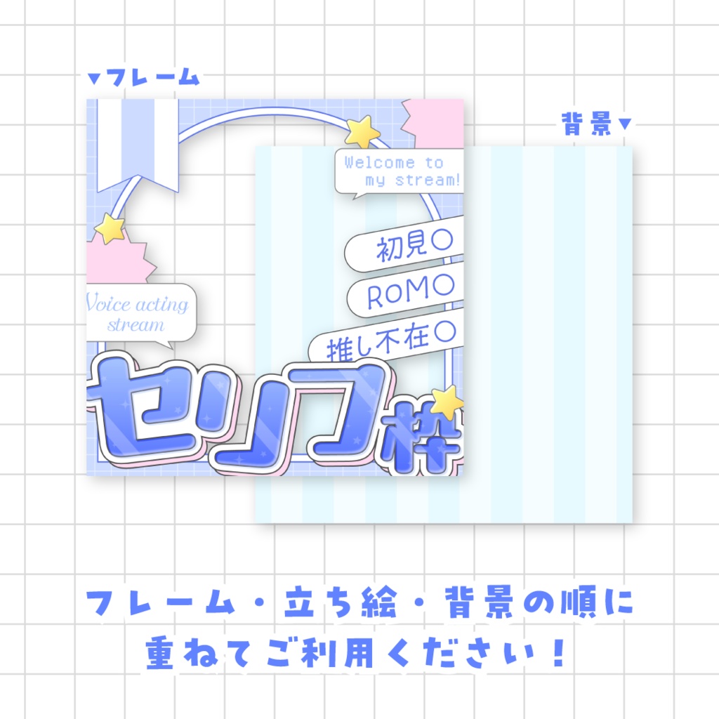 【全9色】IRIAMセリフ枠サムネイル素材