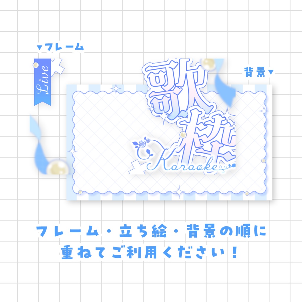 【全9色】歌枠サムネイル素材