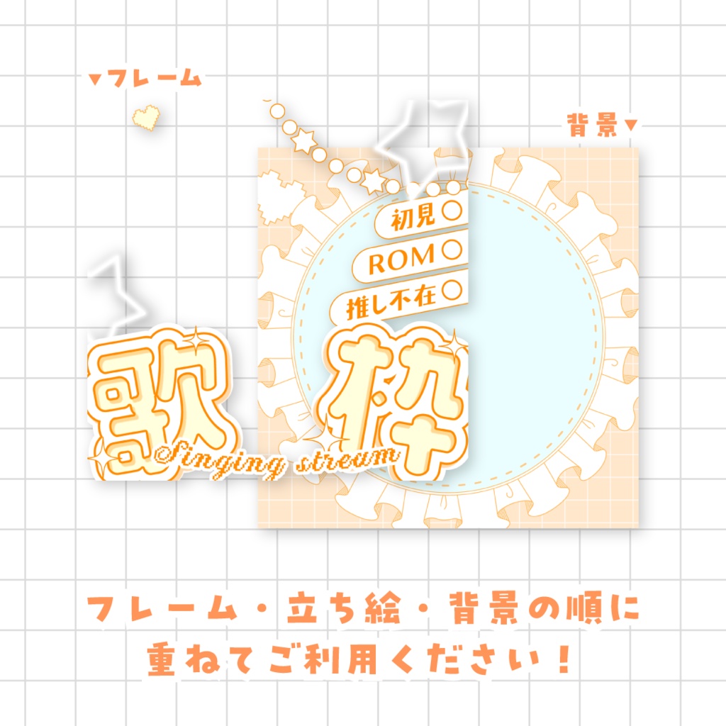 【全9色】IRIAM歌枠サムネイル素材