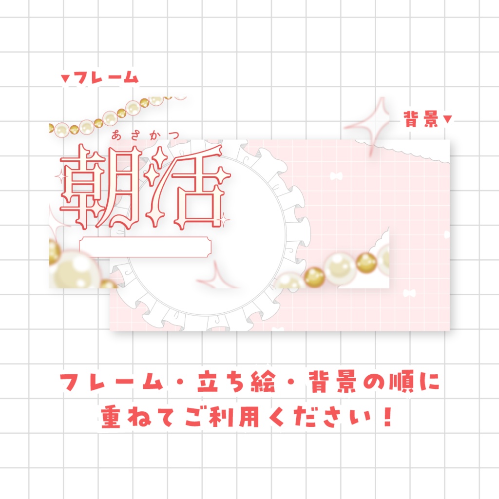 【全9色】朝活サムネイル素材