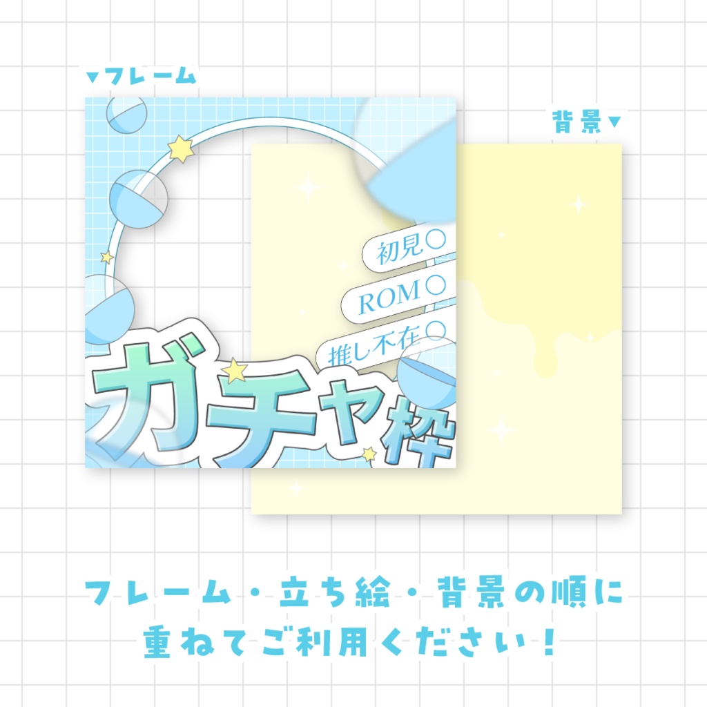 【全9色】IRIAMガチャ枠サムネイル素材