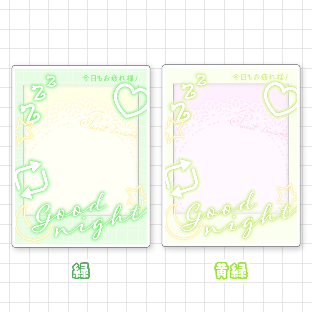 【無料】おやすみVTuber素材