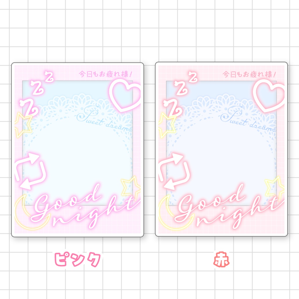 【無料】おやすみVTuber素材
