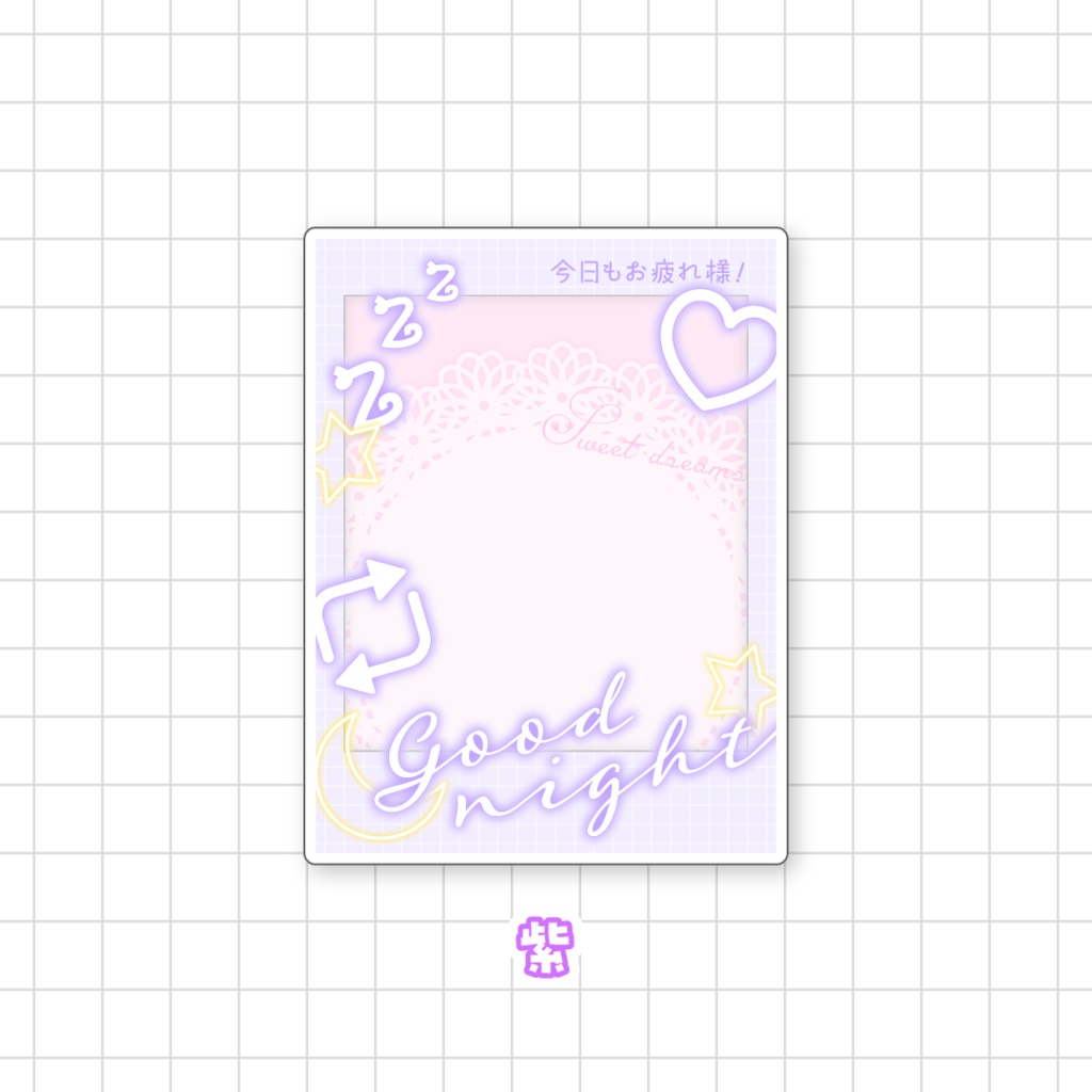 【無料】おやすみVTuber素材
