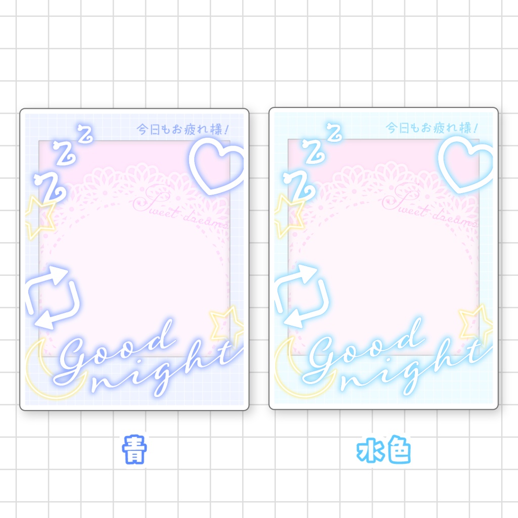 【無料】おやすみVTuber素材
