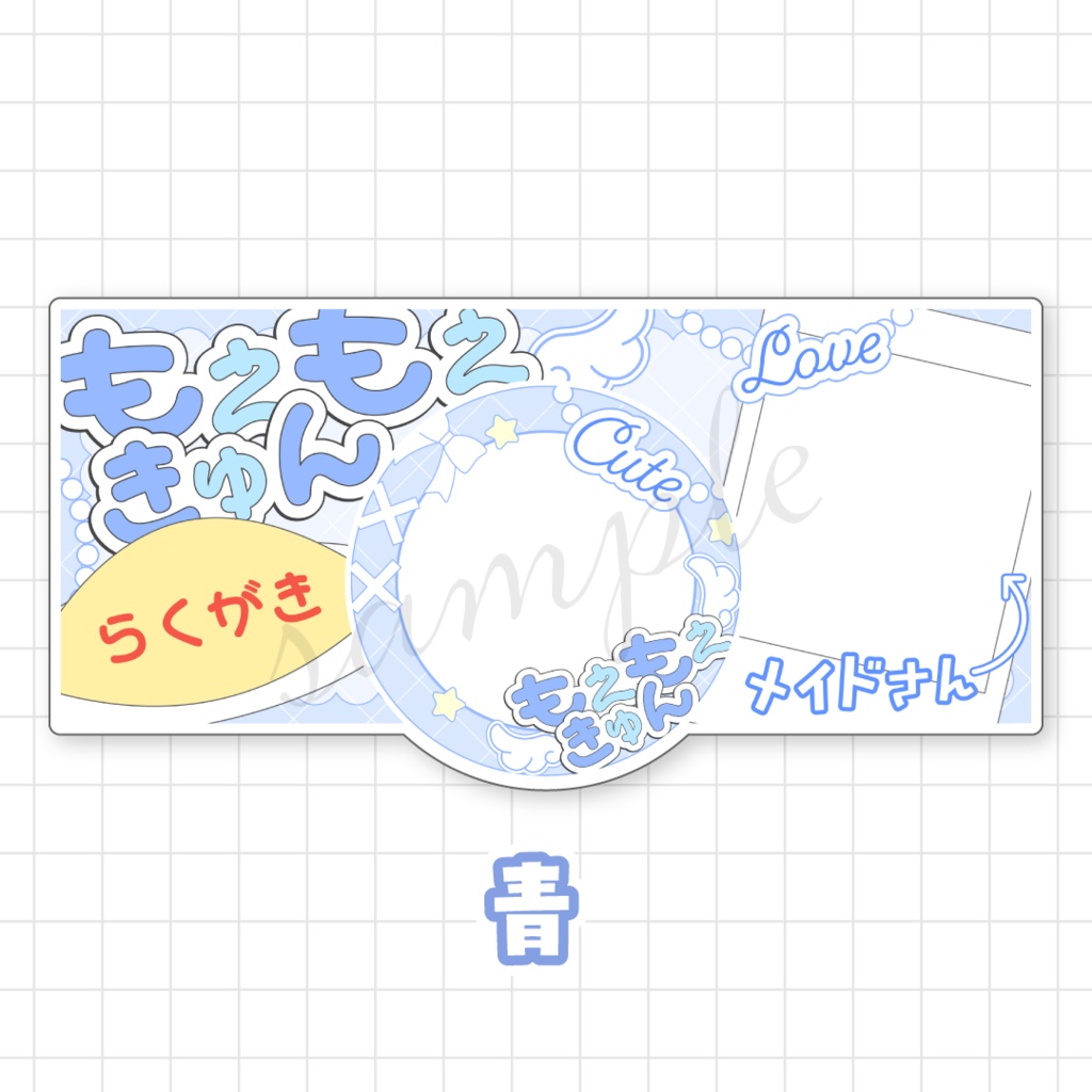 【全9色】メイド枠用リングヘッダー素材