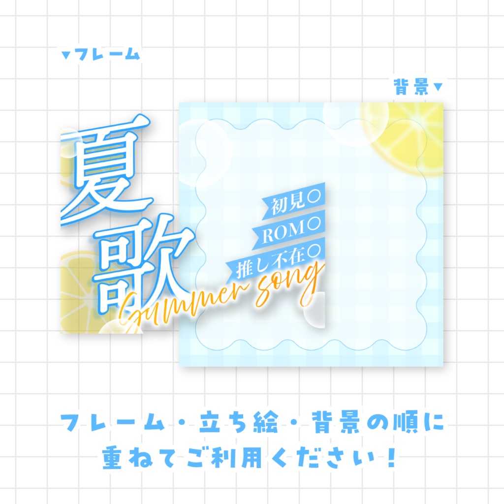【全9色】IRIAM夏歌サムネイル