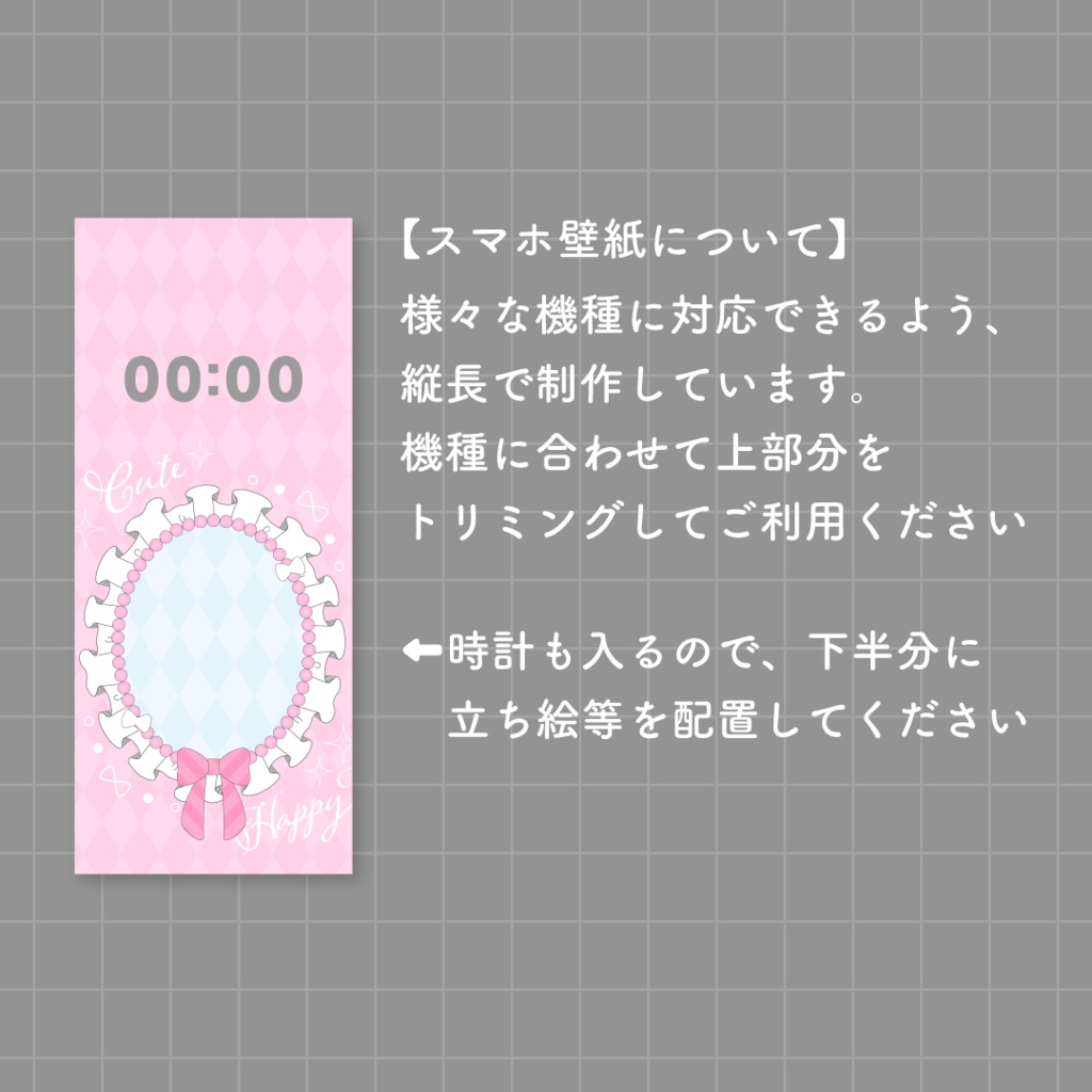 【全4色】キュートなデジタルグッズ素材セット