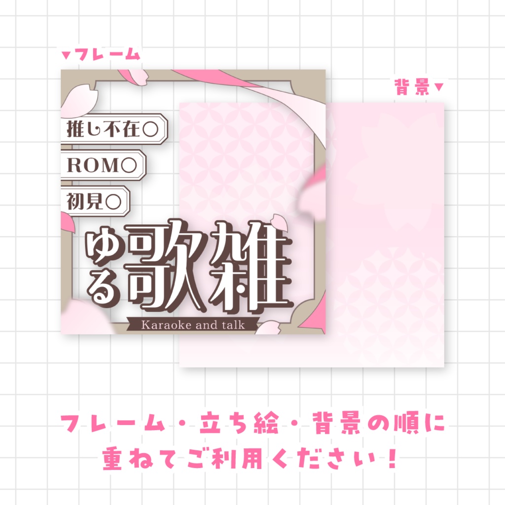【全9色】IRIAMゆる歌雑サムネイル素材