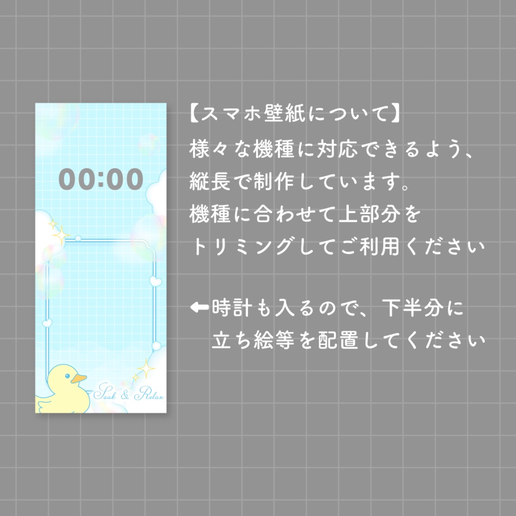 デジタルグッズ素材セット🛁🫧