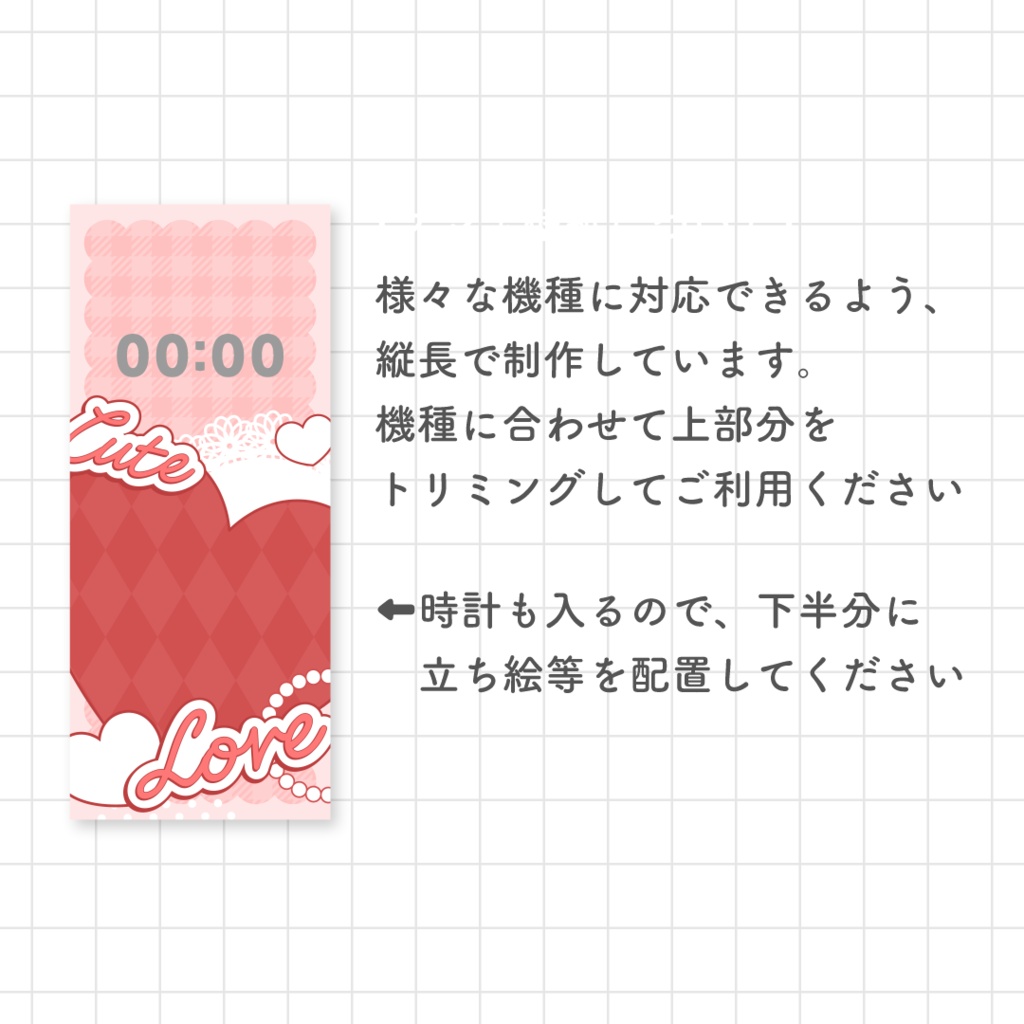 デジタルグッズ素材セット(ハート)