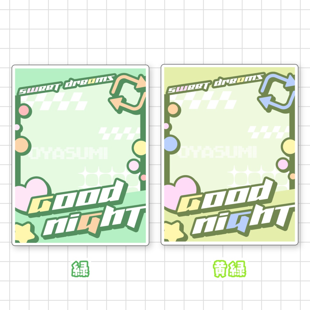 【無料】おやすみVTuber素材