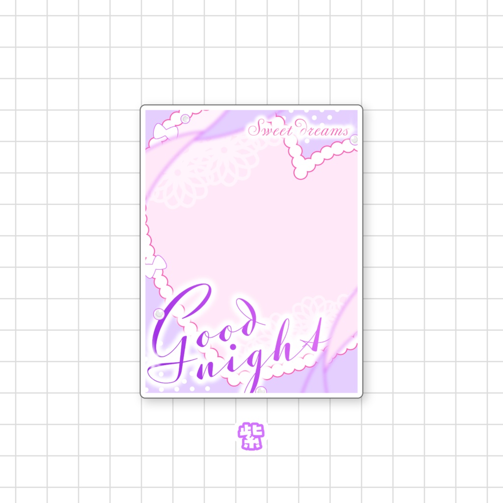 【無料】おやすみVTuber素材