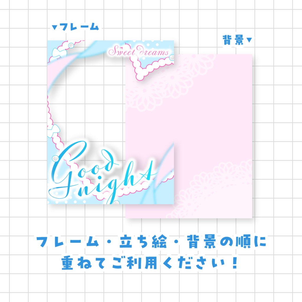 【無料】おやすみVTuber素材