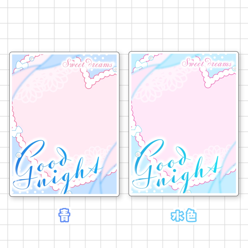 【無料】おやすみVTuber素材