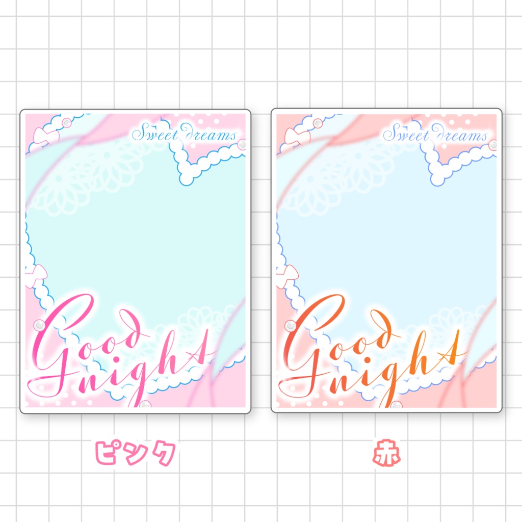 【無料】おやすみVTuber素材
