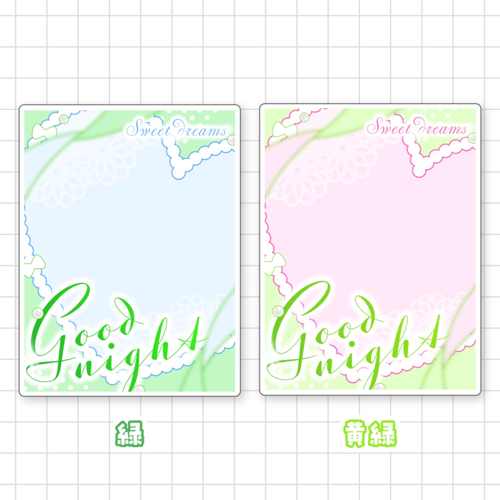 【無料】おやすみVTuber素材