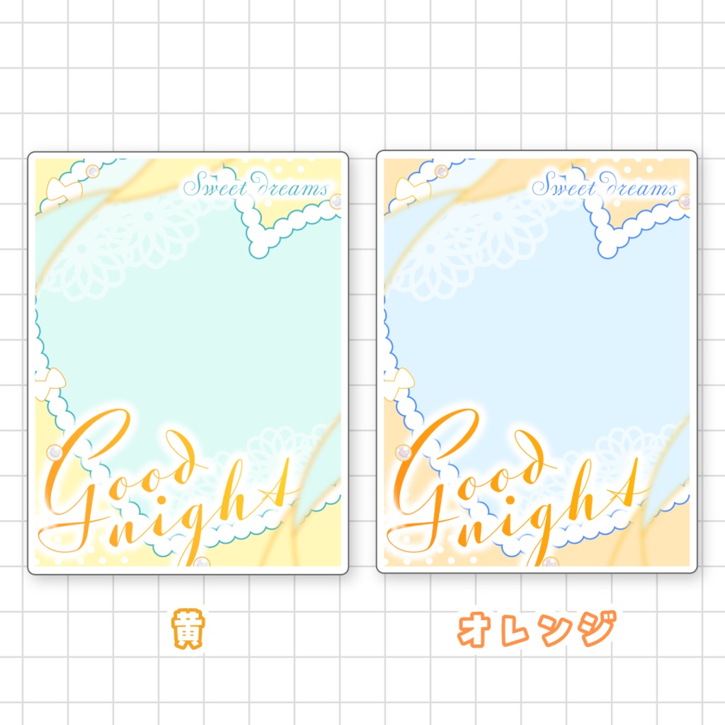 【無料】おやすみVTuber素材