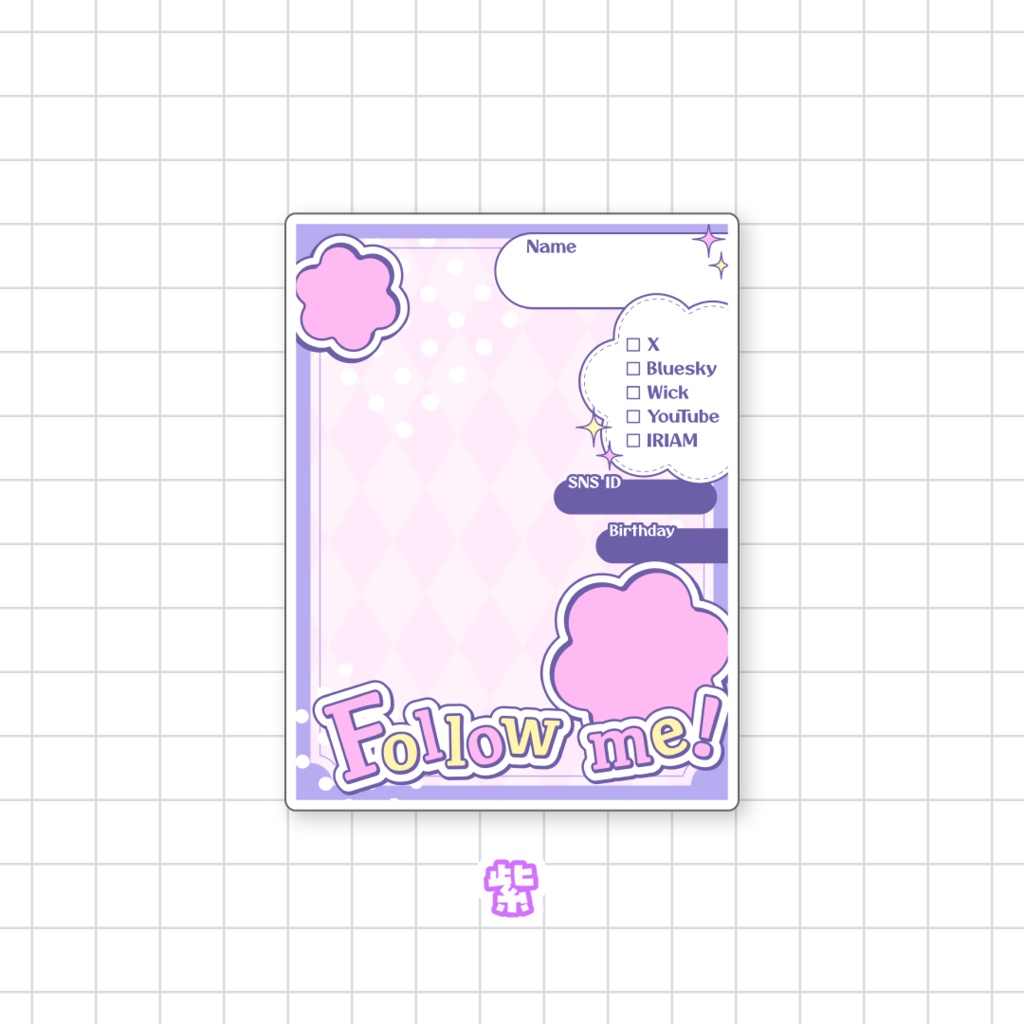 【無料】宣伝プロフィール画像用素材🍀