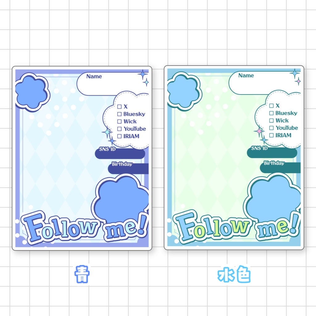 【無料】宣伝プロフィール画像用素材🍀