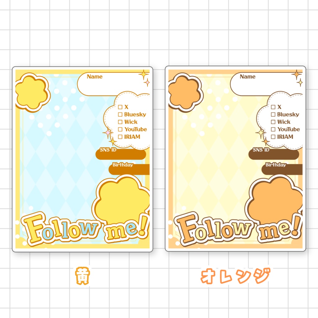 【無料】宣伝プロフィール画像用素材🍀