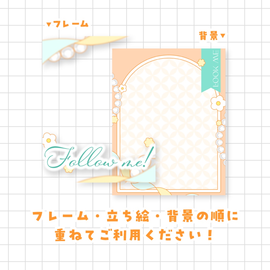 【無料】宣伝画像素材