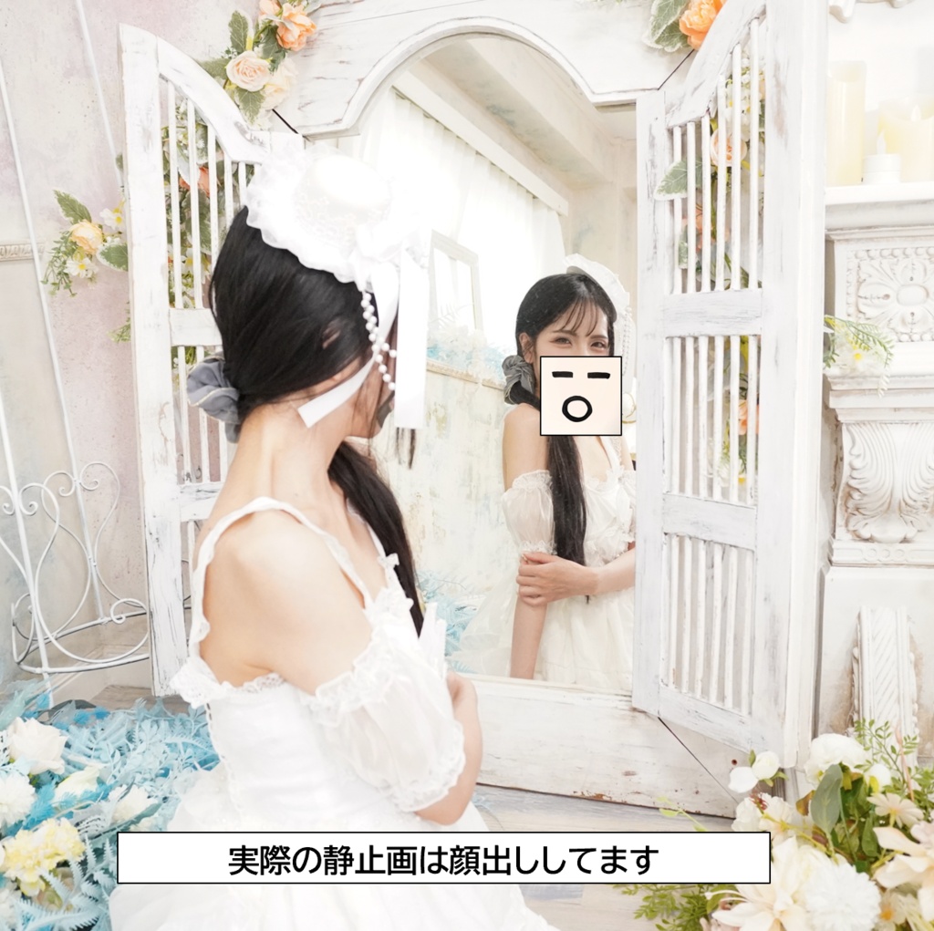 さらさんの泥棒ひげ・黒塗り白塗り撮影-こんなプリンセスどぉ?-【静止画+メイキング動画】
