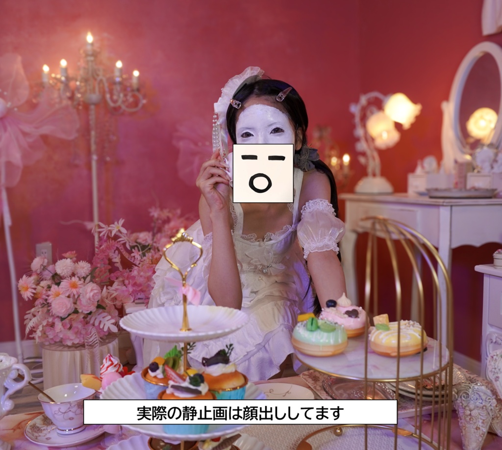 さらさんの泥棒ひげ・黒塗り白塗り撮影-こんなプリンセスどぉ?-【静止画+メイキング動画】