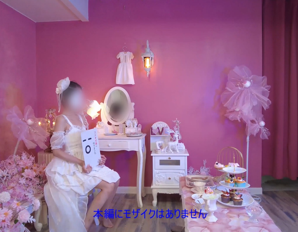 さらさんの泥棒ひげ・黒塗り白塗り撮影-こんなプリンセスどぉ?-【静止画+メイキング動画】
