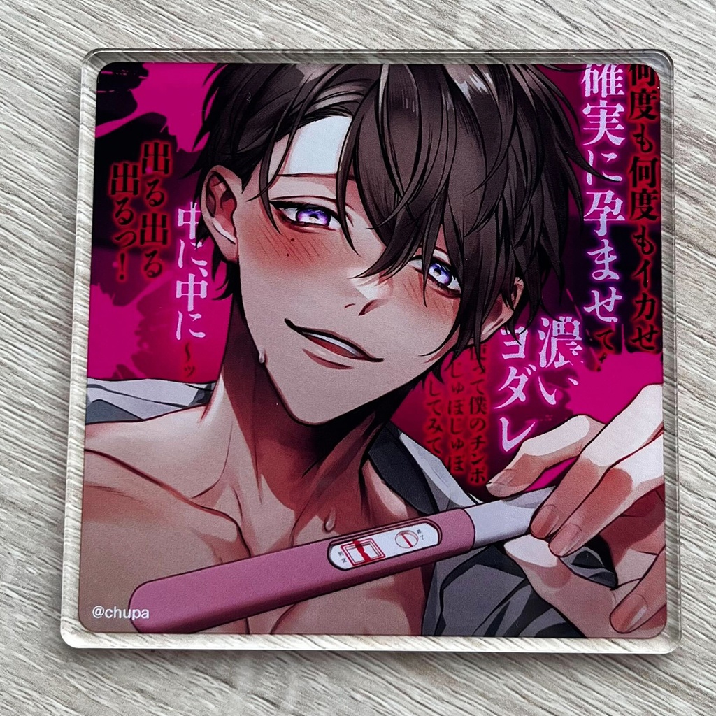 【夜神煌人】アクリルコースター(全2種)