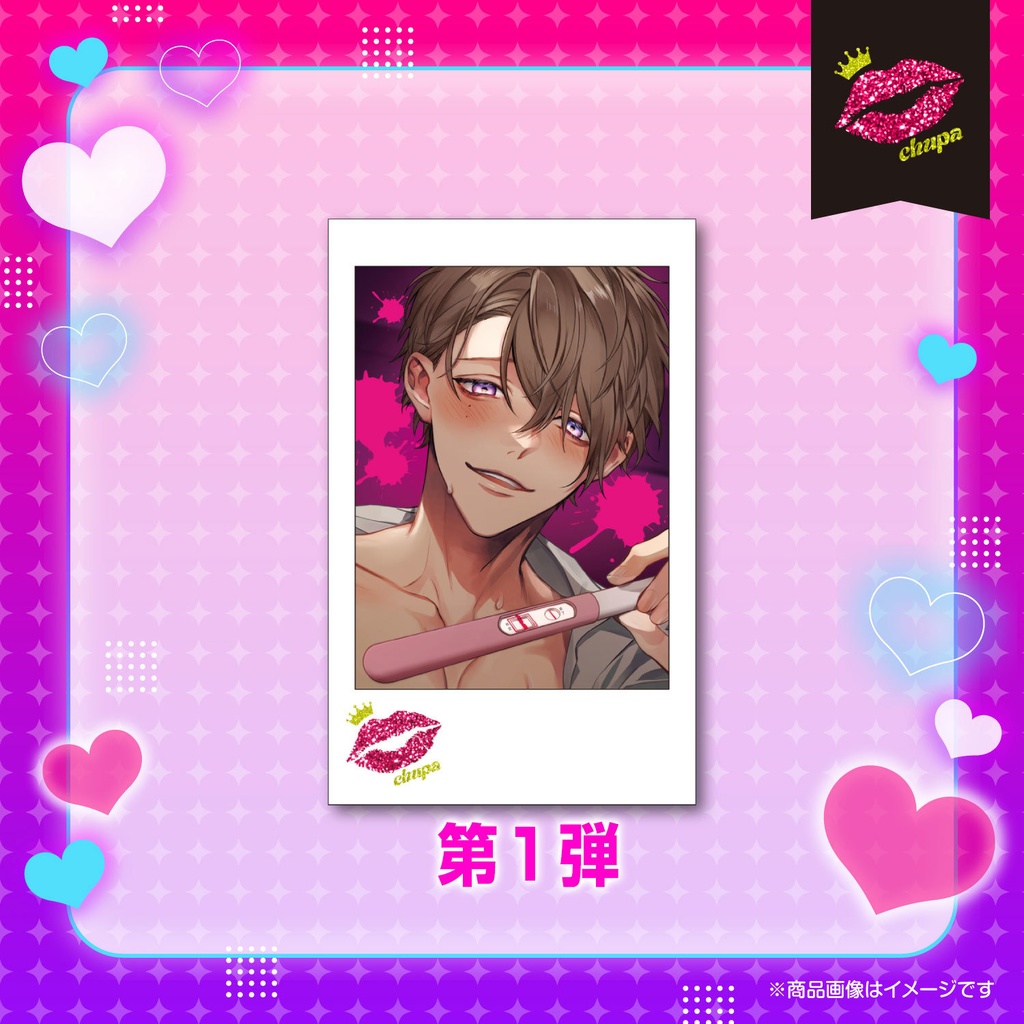 【夜神煌人】チェキ風カード(全2種)