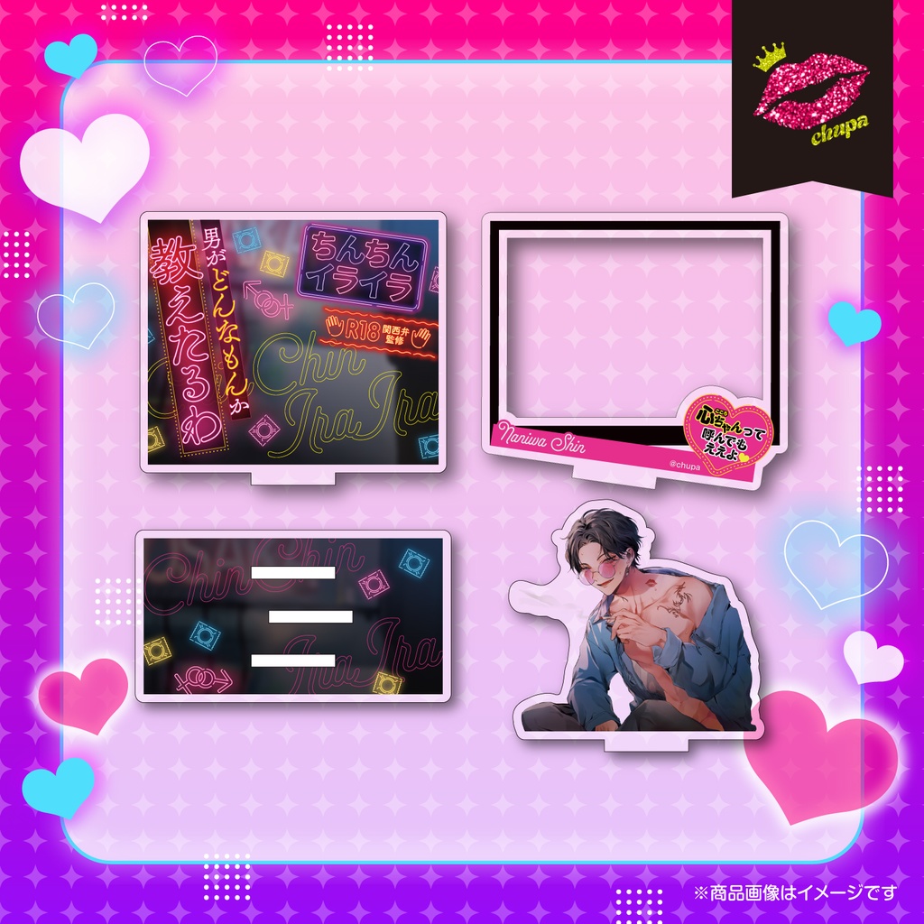 【浪花心】アクリルスタンド