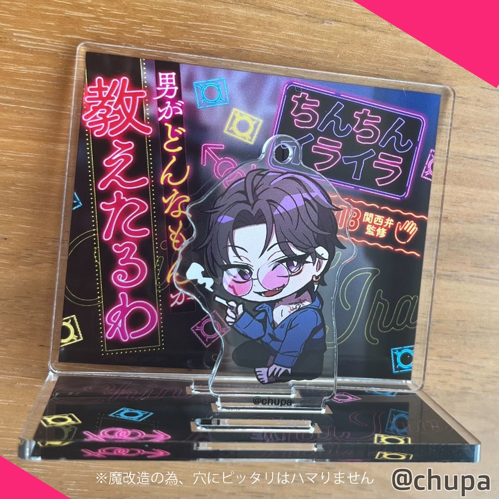 【浪花心】アクリルスタンド